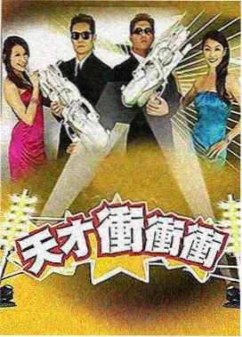 声优请就位综艺封面
